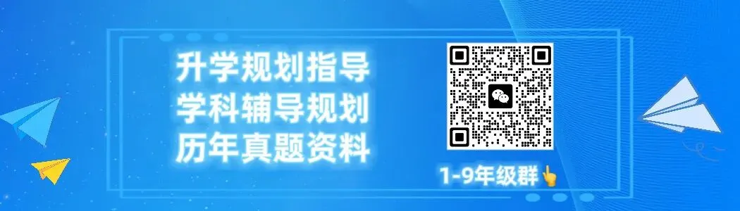 丰台小学期末真题分享-第5张图片-四季读书网