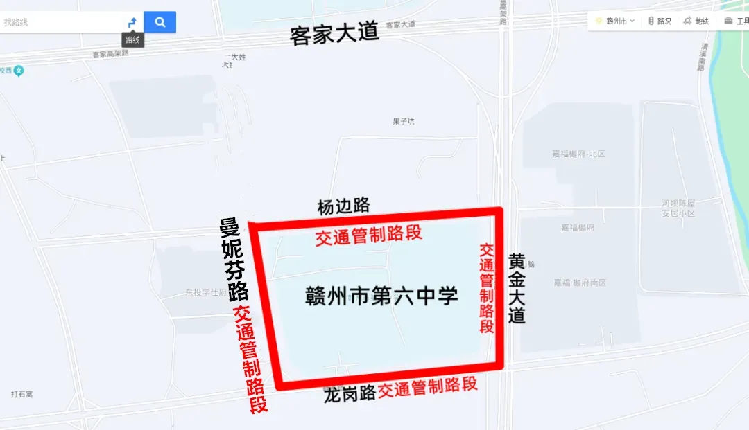 中考期间,经开区这些路段实行交通管制!-第8张图片-四季读书网 中考期间,经开区这些路段实行交通管制!-第8张图片-四季读书网