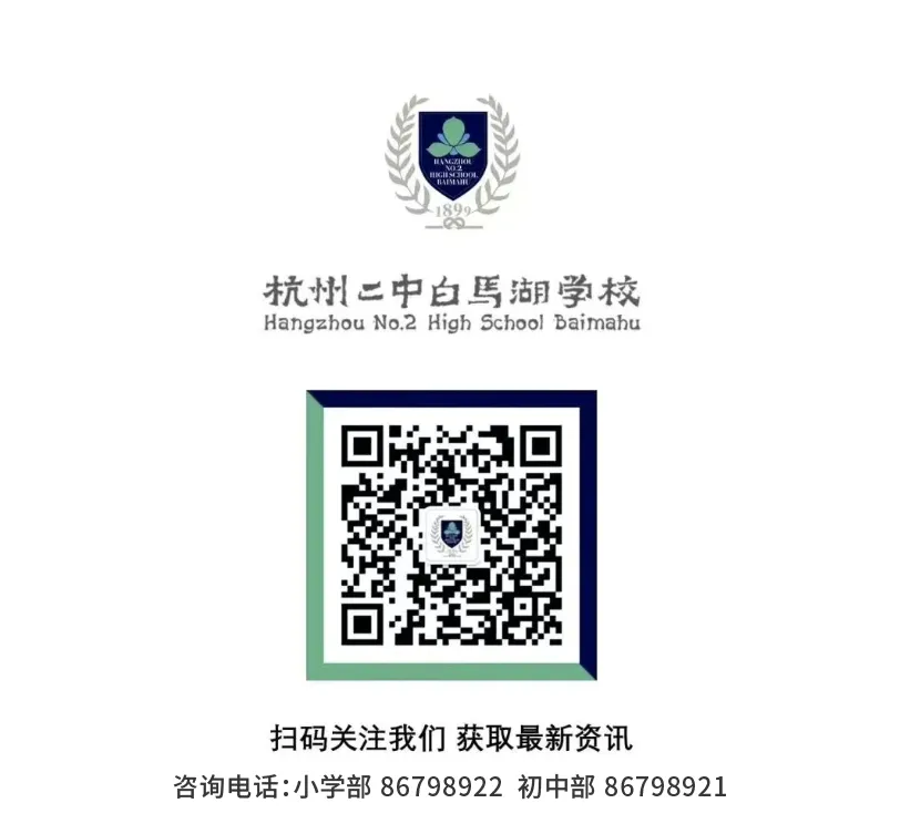 粽香迎中考 平安度端午——端午致家长朋友的一封信-第49张图片-四季读书网