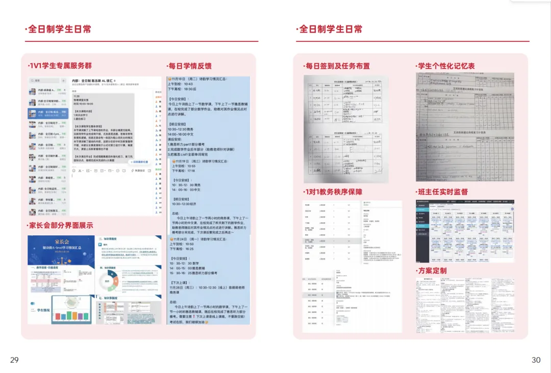 中考没考好、怕国高适应不了?犀牛alevel脱产全日制培训带你开辟转轨新道路!-第13张图片-四季读书网