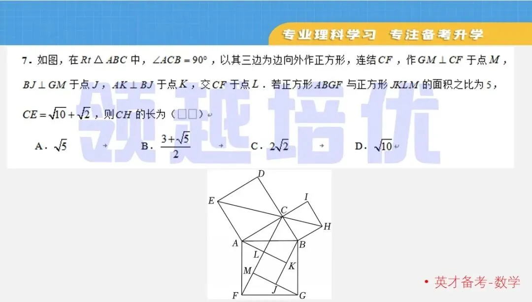 英才模拟考题目与视频讲解-第2张图片-四季读书网 英才模拟考题目与视频讲解-第2张图片-四季读书网