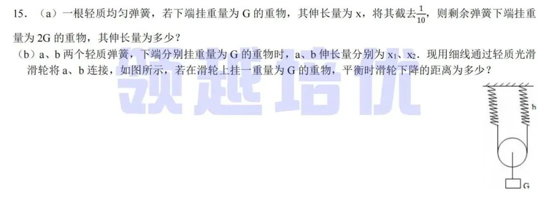 英才模拟考题目与视频讲解-第5张图片-四季读书网 英才模拟考题目与视频讲解-第5张图片-四季读书网