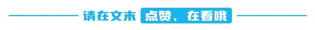 中考出行,这些信息提前了解!-第8张图片-四季读书网 中考出行,这些信息提前了解!-第8张图片-四季读书网