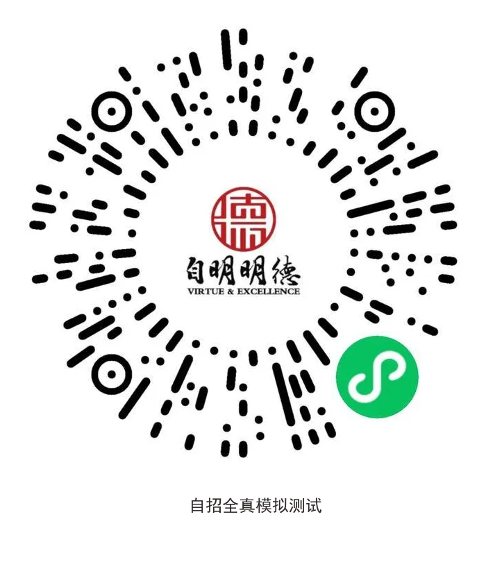 你现在的水平可以报名什么层次的自招考试?初三年级自招模拟测试正在报名-第1张图片-四季读书网 你现在的水平可以报名什么层次的自招考试?初三年级自招模拟测试正在报名-第1张图片-四季读书网
