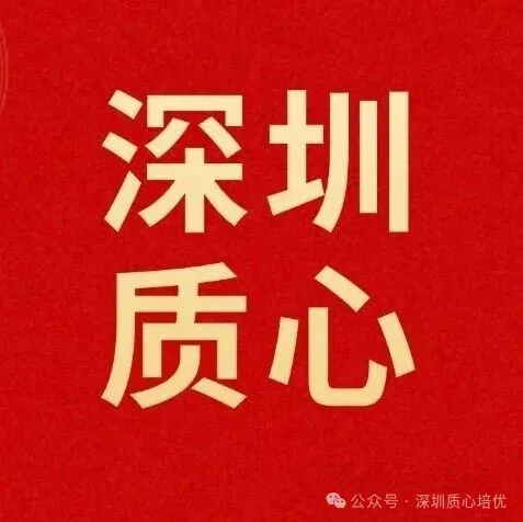 新增深外中考三模全科目真题及答案!附多校三模真题免费领取-第23张图片-四季读书网