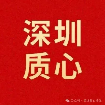 新增深外中考三模全科目真题及答案!附多校三模真题免费领取-第24张图片-四季读书网