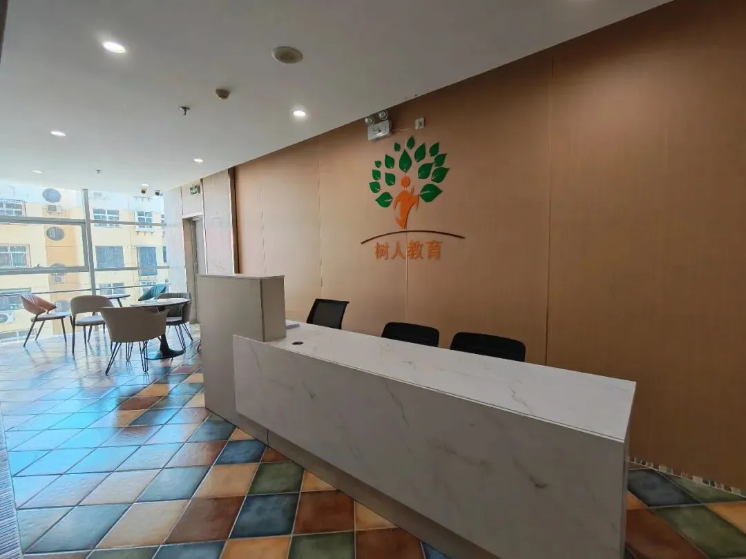 @所有陪考家长,树人“中考休息站”上线!告别暴晒蹲守!-第11张图片-四季读书网 @所有陪考家长,树人“中考休息站”上线!告别暴晒蹲守!-第11张图片-四季读书网