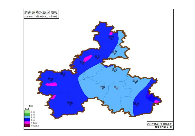 我州将出现持续性“端午水”天气、中考期间强降水持续、需加强防范!-第3张图片-四季读书网
