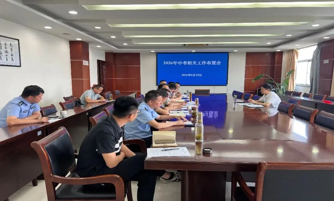 【工作动态】多部门联动护航中考 暖心保障助力逐梦——三垛初点全力筑牢安全保障防线-第11张图片-四季读书网