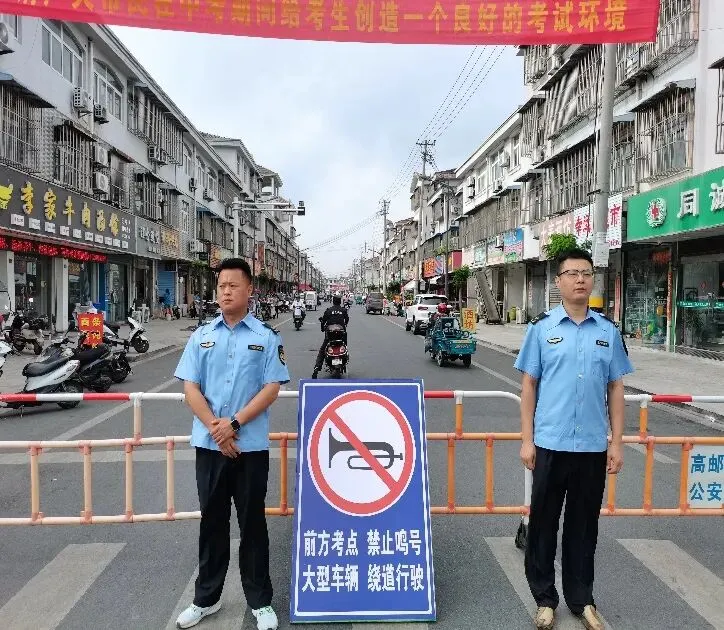 【工作动态】多部门联动护航中考 暖心保障助力逐梦——三垛初点全力筑牢安全保障防线-第14张图片-四季读书网