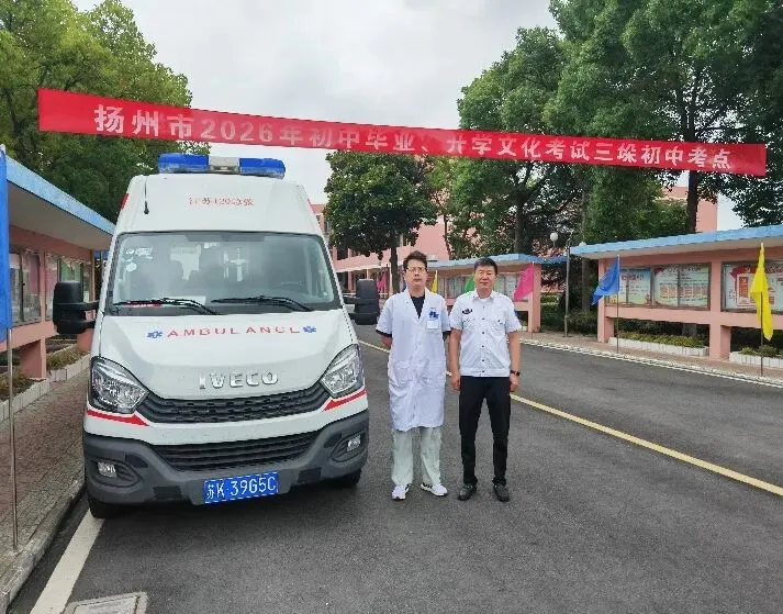 【工作动态】多部门联动护航中考 暖心保障助力逐梦——三垛初点全力筑牢安全保障防线-第16张图片-四季读书网
