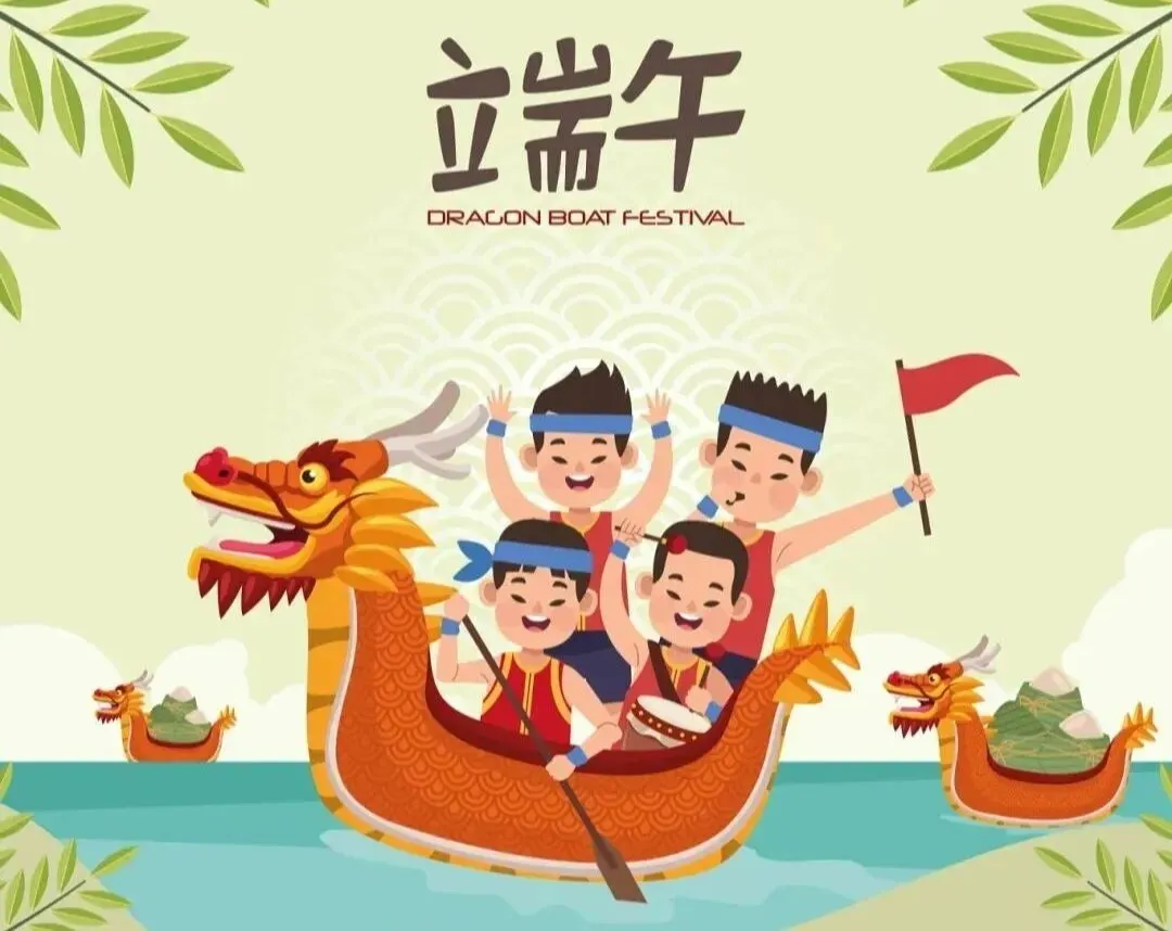 株洲市二中初中部2026年中考及端午节假期安全告家长书-第34张图片-四季读书网