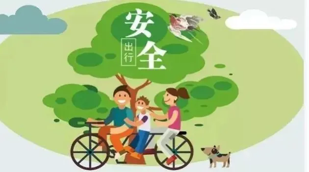 株洲市二中初中部2026年中考及端午节假期安全告家长书-第46张图片-四季读书网