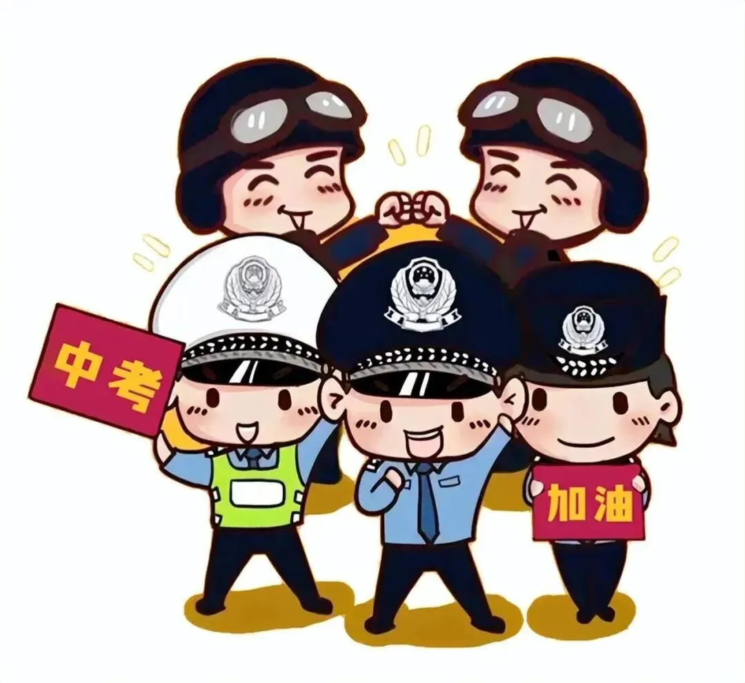 守护中考,石城公安“已就位”!-第2张图片-四季读书网