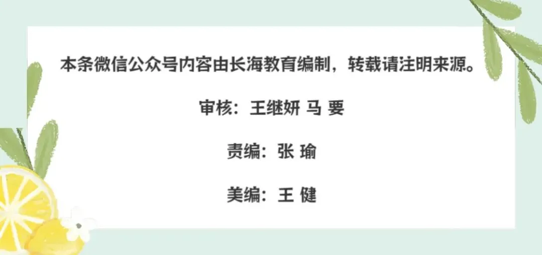 县领导深入中考考点督导 压实考试保障责任-第1张图片-四季读书网 县领导深入中考考点督导 压实考试保障责任-第1张图片-四季读书网