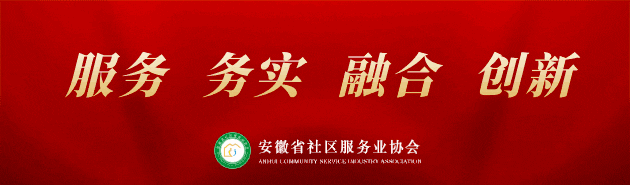 志愿护航中考 温情助力圆梦丨鹏徽服务集团中高考护考专项行动系列报道三-第1张图片-四季读书网 志愿护航中考 温情助力圆梦丨鹏徽服务集团中高考护考专项行动系列报道三-第1张图片-四季读书网