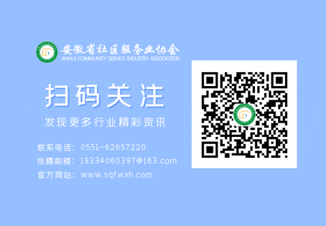 志愿护航中考 温情助力圆梦丨鹏徽服务集团中高考护考专项行动系列报道三-第13张图片-四季读书网 志愿护航中考 温情助力圆梦丨鹏徽服务集团中高考护考专项行动系列报道三-第13张图片-四季读书网