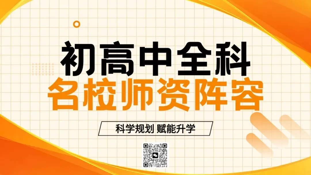 真题精讲|2023年上海市初中学业水平考试数学卷全解析-第28张图片-四季读书网