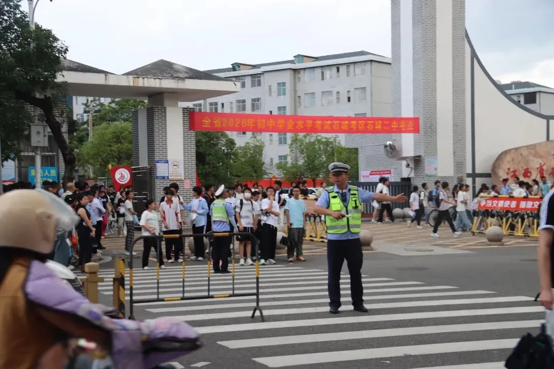 守护中考,石城公安“已就位”!-第11张图片-四季读书网 守护中考,石城公安“已就位”!-第11张图片-四季读书网