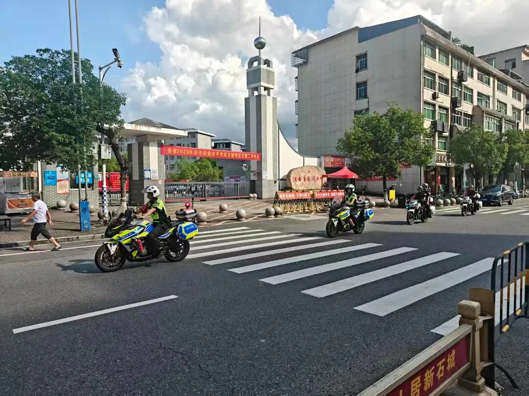 守护中考,石城公安“已就位”!-第17张图片-四季读书网 守护中考,石城公安“已就位”!-第17张图片-四季读书网