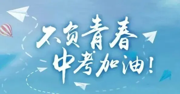 守护中考,石城公安“已就位”!-第21张图片-四季读书网 守护中考,石城公安“已就位”!-第21张图片-四季读书网
