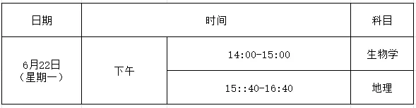 两公布一提示|当中考“遇到”端午,延安交警这份贴心提示请查收!-第8张图片-四季读书网 两公布一提示|当中考“遇到”端午,延安交警这份贴心提示请查收!-第8张图片-四季读书网