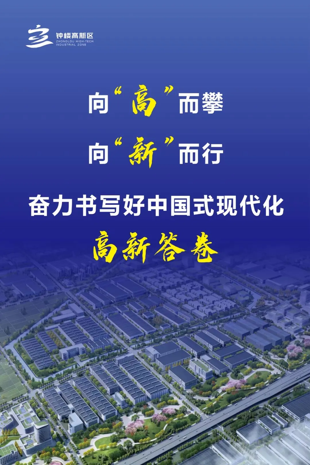 细致检查压实责任 全力护航2026年中考-第6张图片-四季读书网