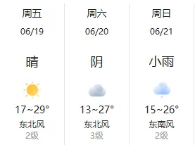 两公布一提示|当中考“遇到”端午,延安交警这份贴心提示请查收!-第11张图片-四季读书网 两公布一提示|当中考“遇到”端午,延安交警这份贴心提示请查收!-第11张图片-四季读书网