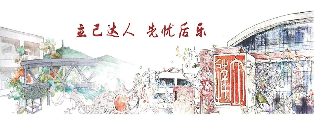 中考首日|乘风启卷,笔下生花-第1张图片-四季读书网 中考首日|乘风启卷,笔下生花-第1张图片-四季读书网