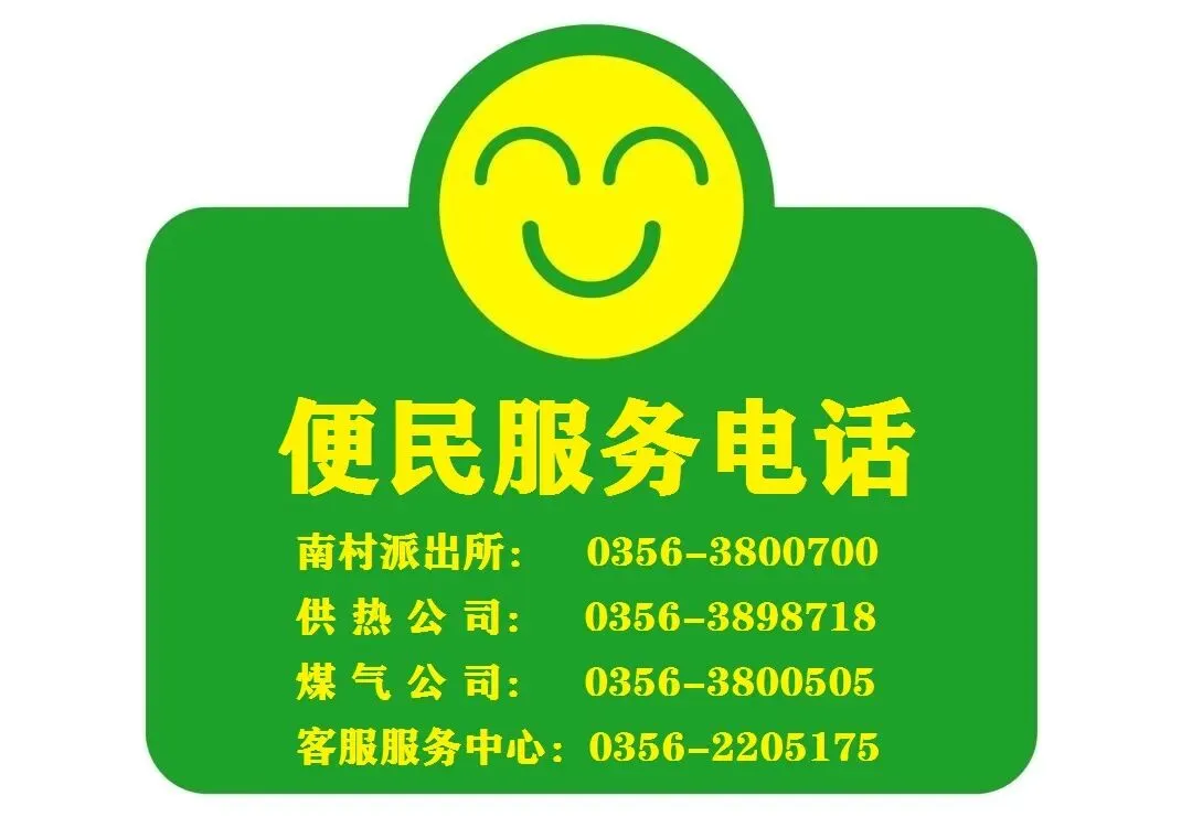 关于中考期间的温馨提示!-第8张图片-四季读书网 关于中考期间的温馨提示!-第8张图片-四季读书网