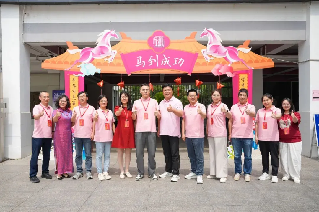 中考首日|乘风启卷,笔下生花-第45张图片-四季读书网 中考首日|乘风启卷,笔下生花-第45张图片-四季读书网