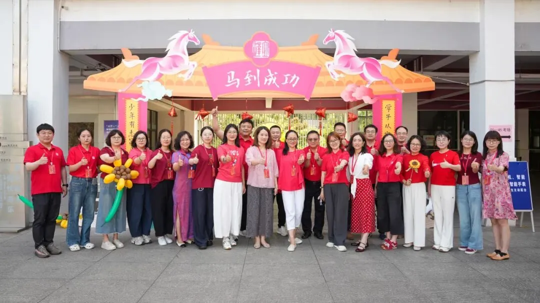 中考首日|乘风启卷,笔下生花-第47张图片-四季读书网 中考首日|乘风启卷,笔下生花-第47张图片-四季读书网