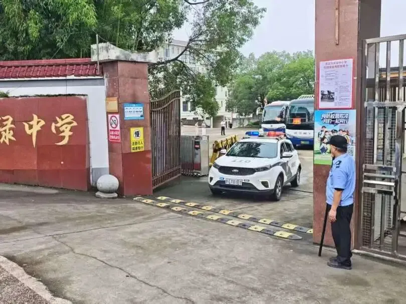 中考首日,贵溪公安再启护航模式!-第16张图片-四季读书网 中考首日,贵溪公安再启护航模式!-第16张图片-四季读书网