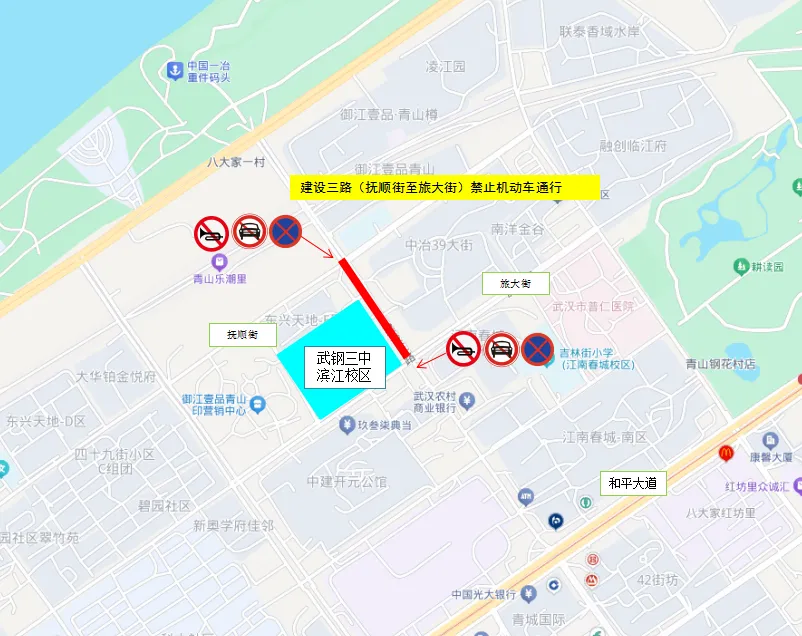 中考三天,青山交警发布临时交通管制提醒!-第4张图片-四季读书网 中考三天,青山交警发布临时交通管制提醒!-第4张图片-四季读书网