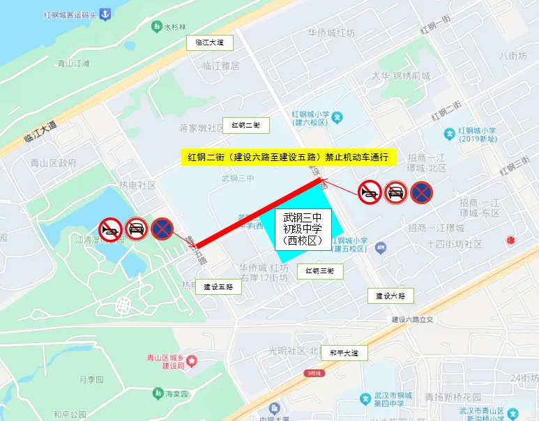 中考三天,青山交警发布临时交通管制提醒!-第5张图片-四季读书网 中考三天,青山交警发布临时交通管制提醒!-第5张图片-四季读书网