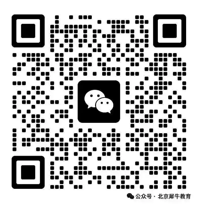 中考后不理想,想转轨国际赛道?犀牛ALevel脱产全日制培训课程比国际学校更划算!-第1张图片-四季读书网