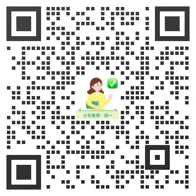 往年学考真题!广东省近3年历地化生4科真题+答案免费下载!-第3张图片-四季读书网