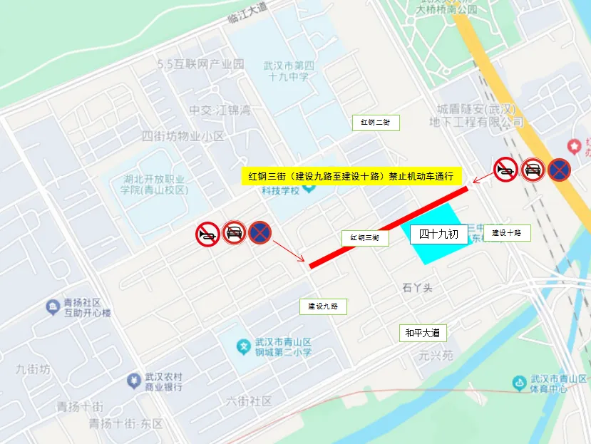 中考三天,青山交警发布临时交通管制提醒!-第6张图片-四季读书网 中考三天,青山交警发布临时交通管制提醒!-第6张图片-四季读书网