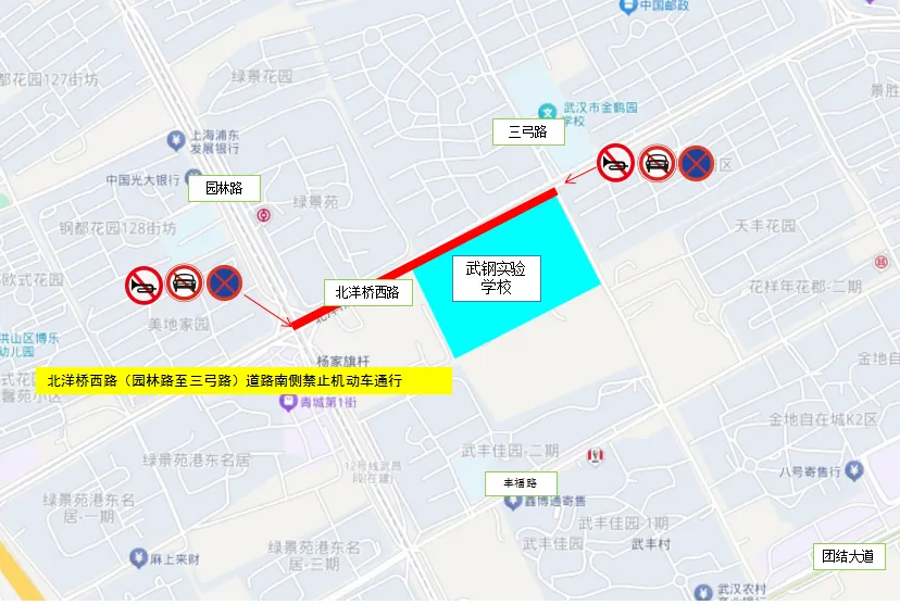 中考三天,青山交警发布临时交通管制提醒!-第7张图片-四季读书网 中考三天,青山交警发布临时交通管制提醒!-第7张图片-四季读书网
