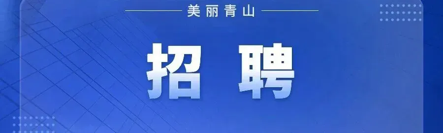 中考三天,青山交警发布临时交通管制提醒!-第11张图片-四季读书网 中考三天,青山交警发布临时交通管制提醒!-第11张图片-四季读书网