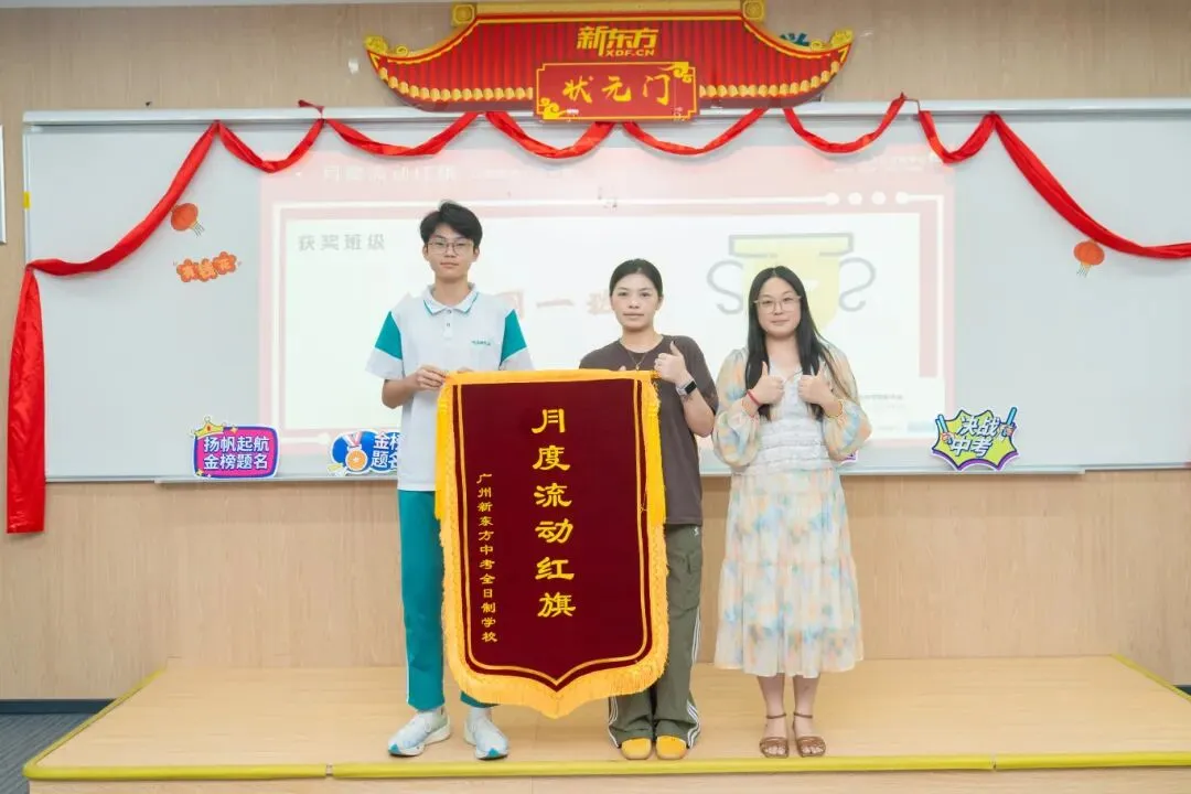 好燃!回顾2026届中考学子的高光时刻!-第15张图片-四季读书网