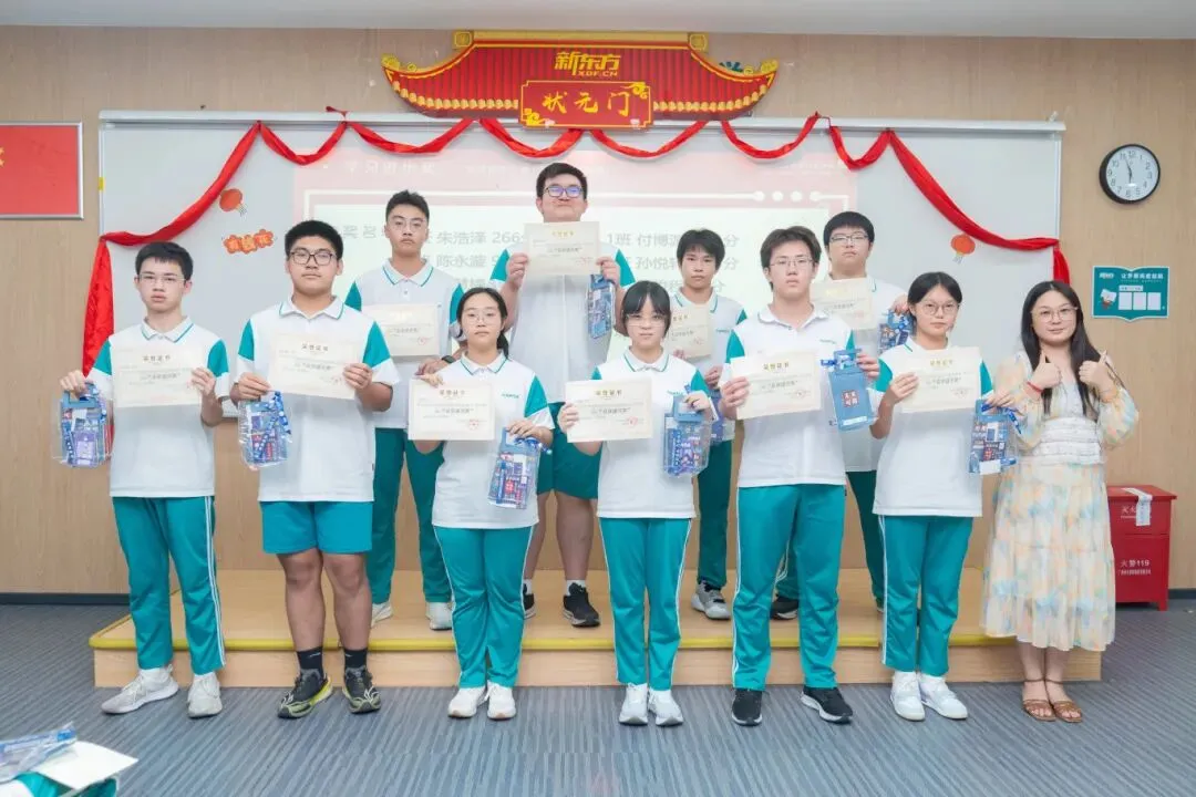 好燃!回顾2026届中考学子的高光时刻!-第16张图片-四季读书网