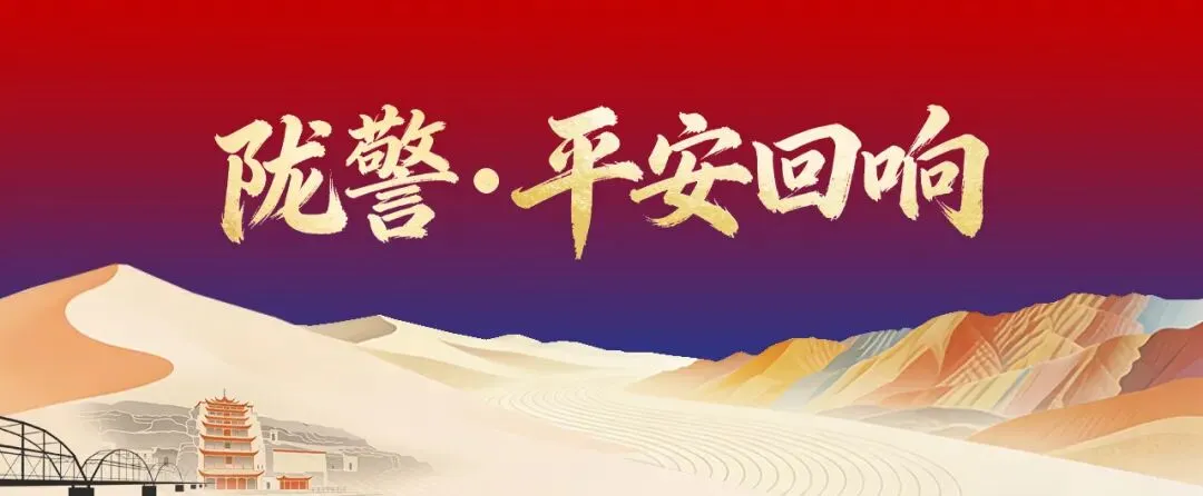 中考第二日,他们的守护依旧“满格”……-第20张图片-四季读书网