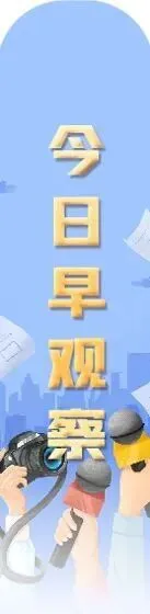 中考第二日,他们的守护依旧“满格”……-第25张图片-四季读书网