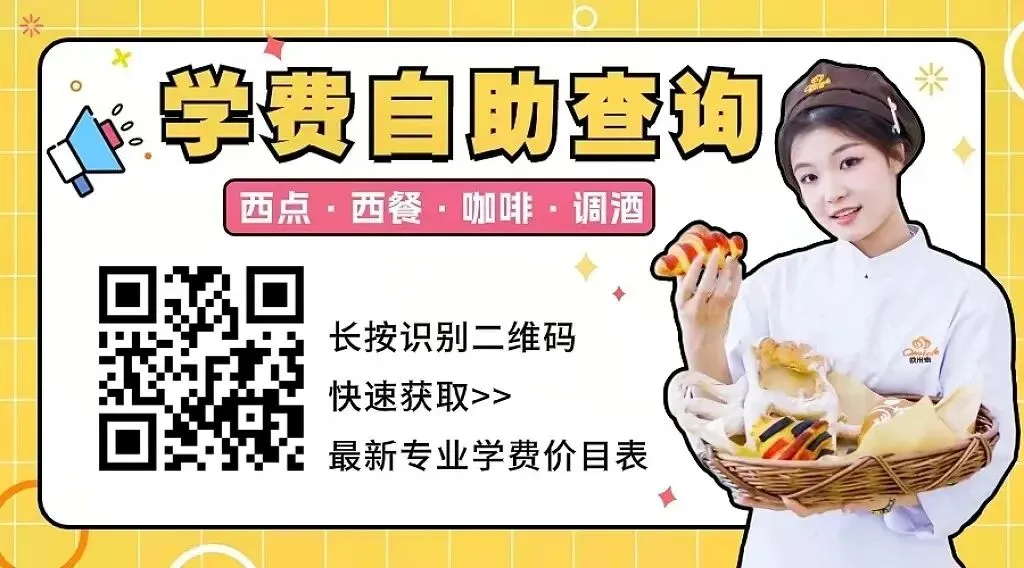 中考后,别让“面子”毁了孩子:广州家长的理性择校指南(2026秋招)-第2张图片-四季读书网 中考后,别让“面子”毁了孩子:广州家长的理性择校指南(2026秋招)-第2张图片-四季读书网