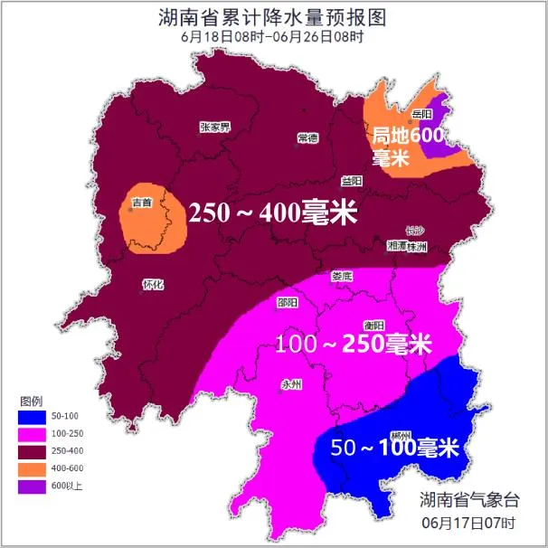 中考端午期间,湖南局地有大暴雨、特大暴雨!-第2张图片-四季读书网