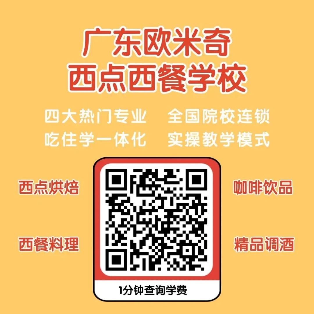 中考后,别让“面子”毁了孩子:广州家长的理性择校指南(2026秋招)-第14张图片-四季读书网 中考后,别让“面子”毁了孩子:广州家长的理性择校指南(2026秋招)-第14张图片-四季读书网