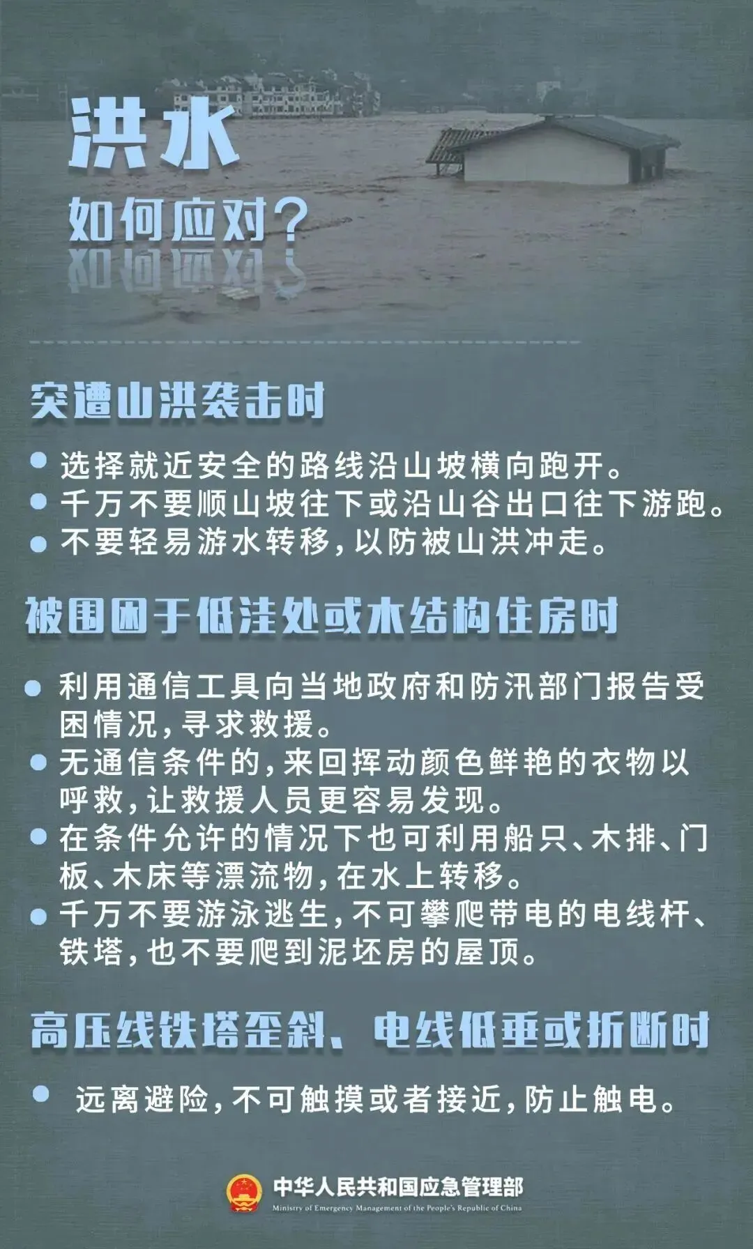 中考端午期间,湖南局地有大暴雨、特大暴雨!-第5张图片-四季读书网