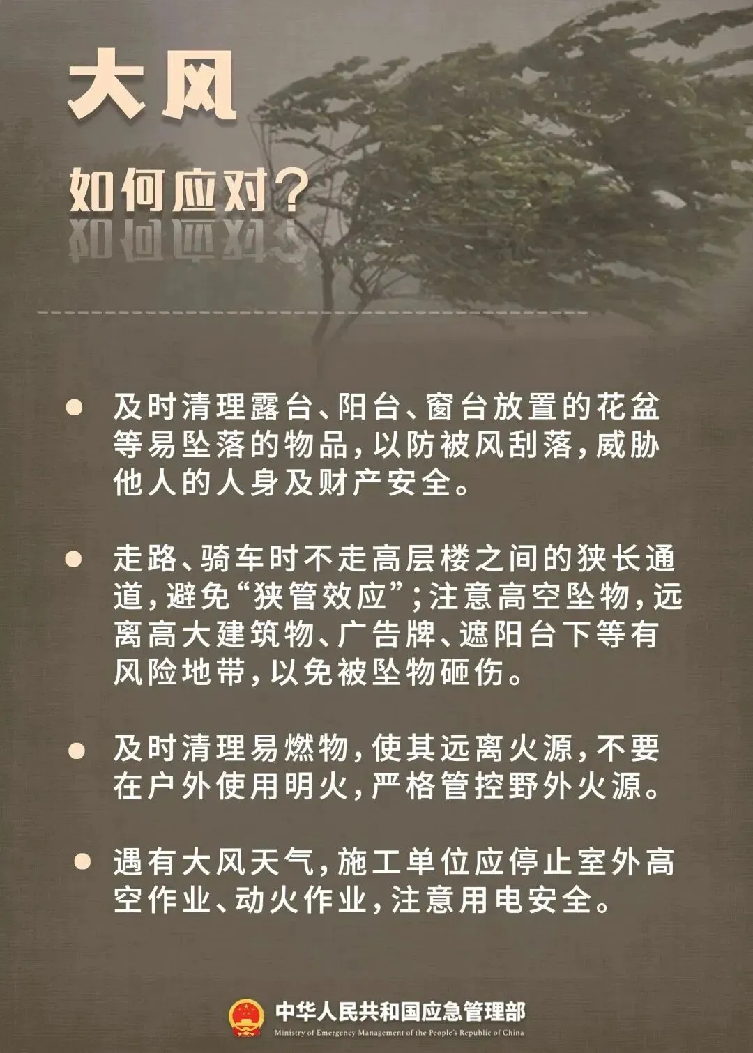 中考端午期间,湖南局地有大暴雨、特大暴雨!-第6张图片-四季读书网