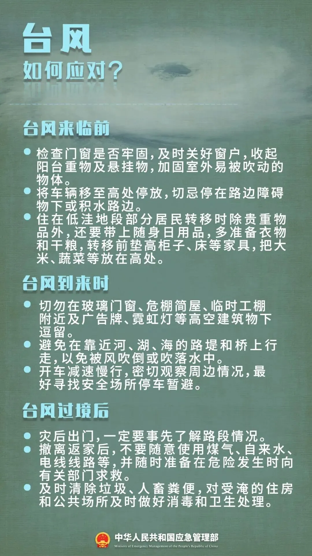 中考端午期间,湖南局地有大暴雨、特大暴雨!-第7张图片-四季读书网